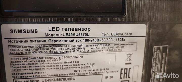 Подставка для телевизора samsung