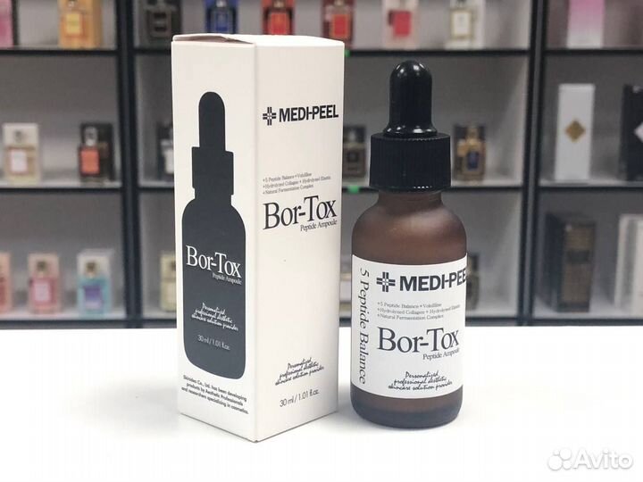 Сыворотка омолаживающая пептидная с эффектом