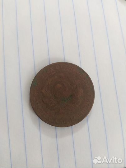 Монета 5 копеек 1924 год медная