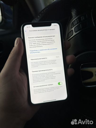 iPhone 11/64 / Идеал