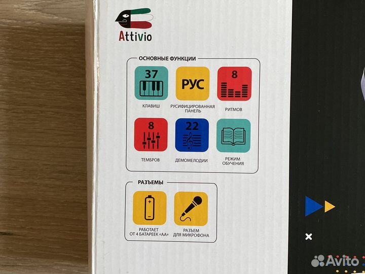 Синтезатор детский с мкрофоном