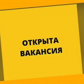 Этикеровщик вахтой проживание/питание Еженед.Аванс