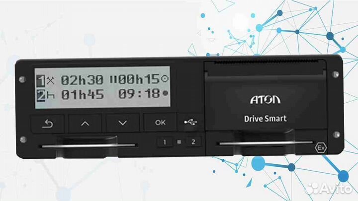 Тахограф Атол с скзи. Гарантия 1 год