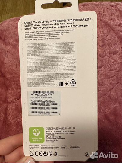 Чехол на Samsung Galaxy S21 plus