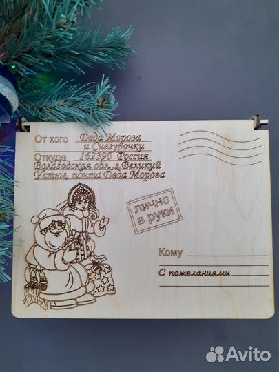 Коробка подарочная новогодняя 