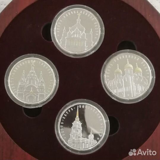 Серебряные монеты Монастыри Соборы Кремль Рублев