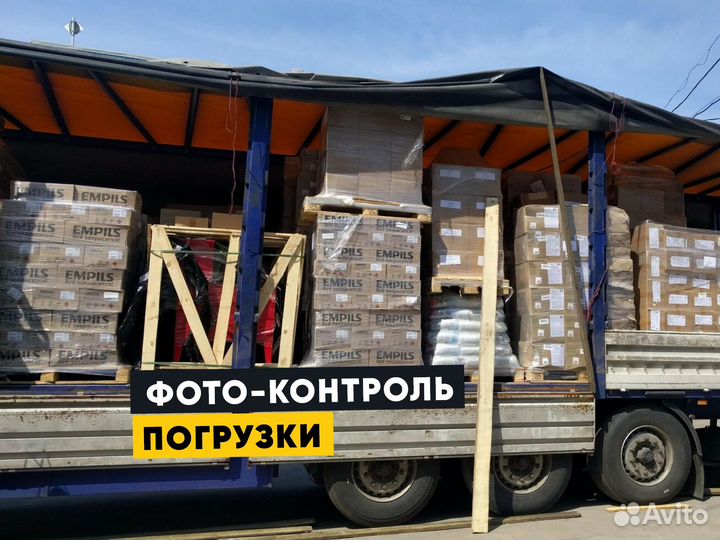 Грузоперевозки межгород Фура 20 тонн от 250км