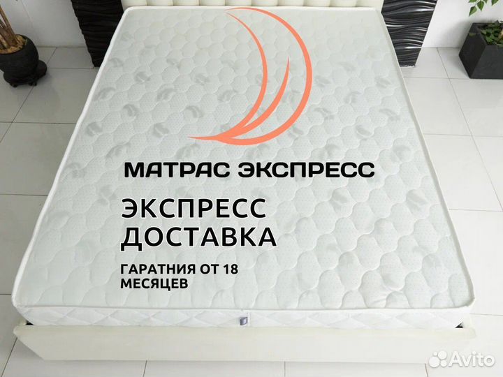 Матрас Димакс мл Латекс-4 180х190