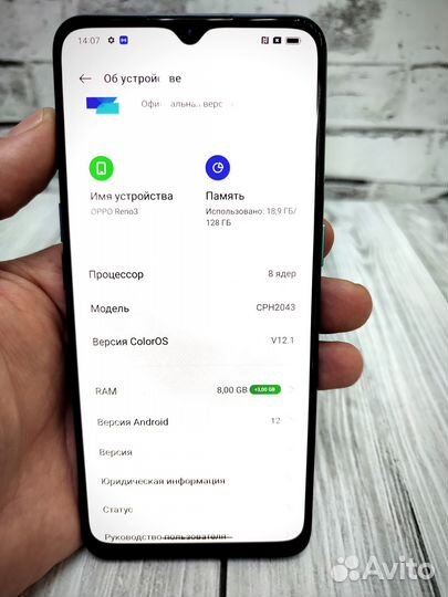 OPPO Reno 3, 8/128 ГБ