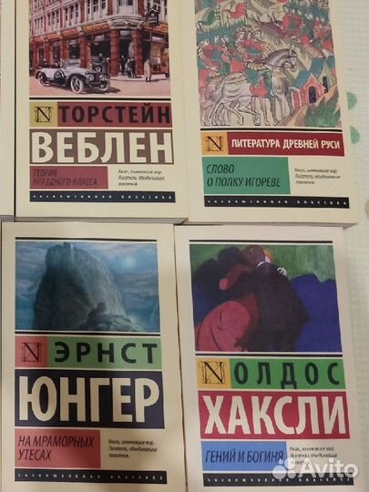 Книги взрослые