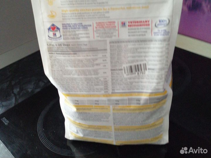 Корм для котов