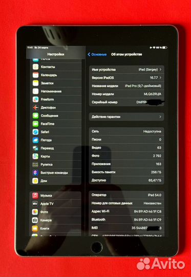 iPad pro 9.7 256 LTE