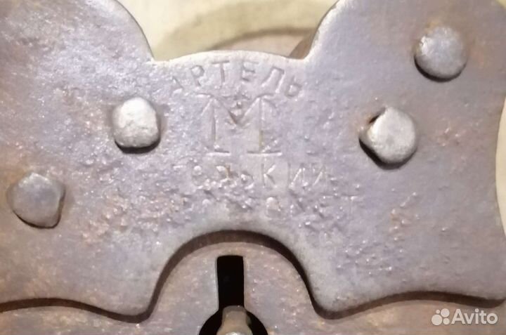 Замок старинный навесной Царизм