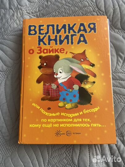 Книга 