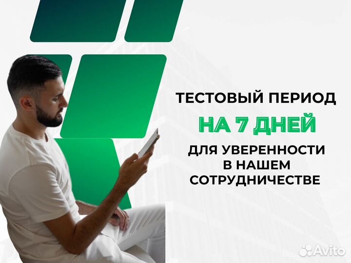 Бизнес с гарантией / Магазин на WB