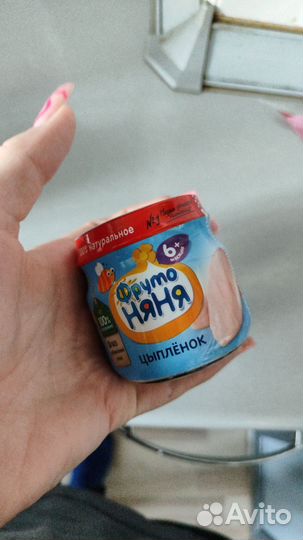 Детское мясное пюре 11 шт