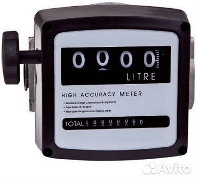 Счетчик учета дизельного топлива