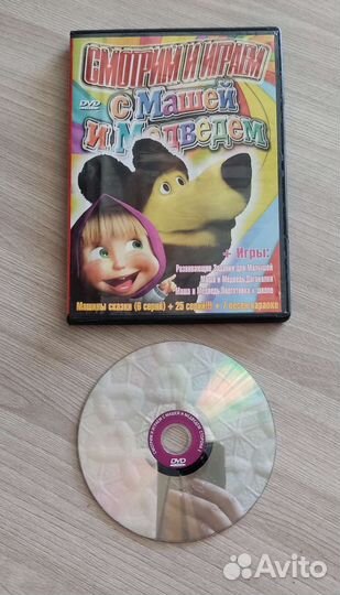 Детские CD и DVD диски(за все)