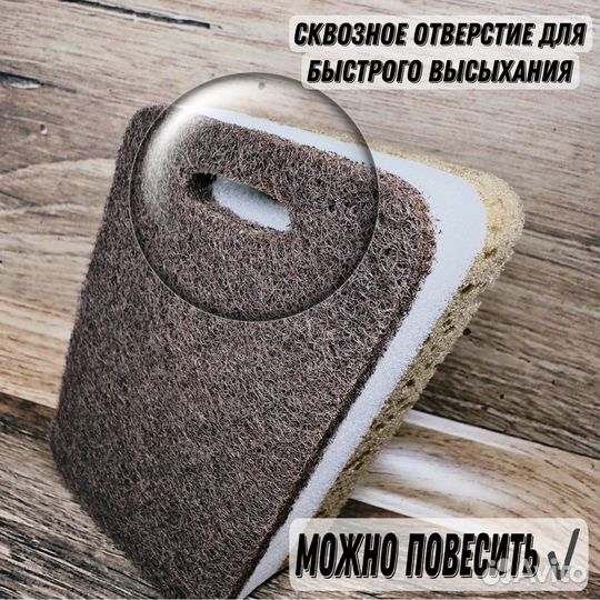 Губки для мытья посуды