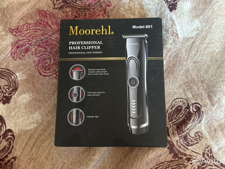 Триммер электрический