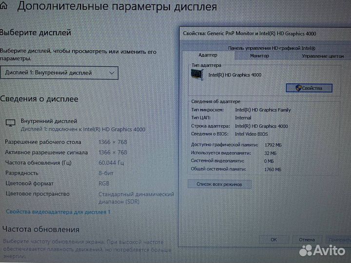 Процессор i3 2 видеокарты Ноутбук Игровой Asus