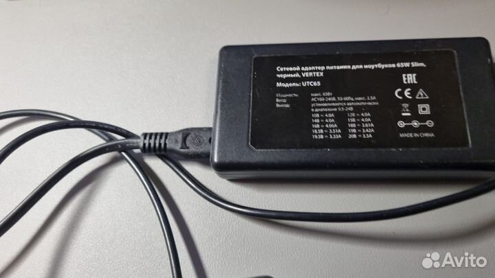 Блок питания для ноутбука