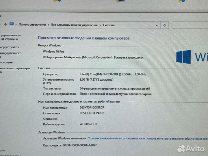 Intel Core i3 4150/ 8Gb/ 120Gb SSD/ Win 10 Pro