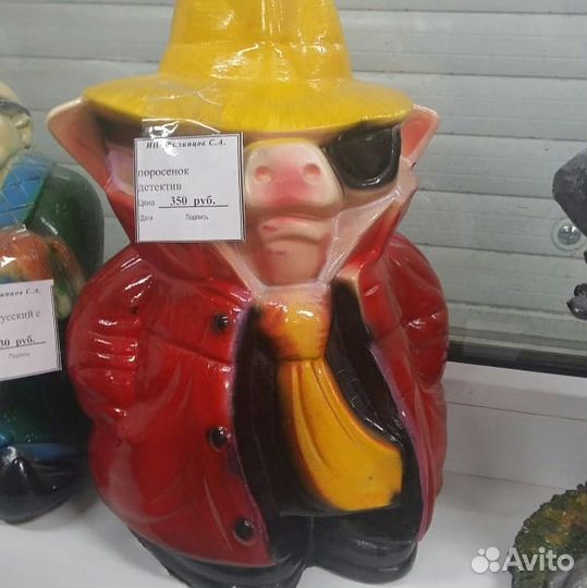 Копилки