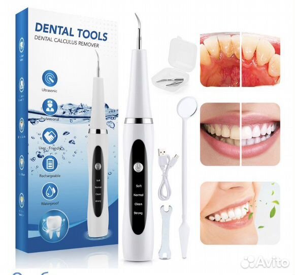 Скайлер стоматологический