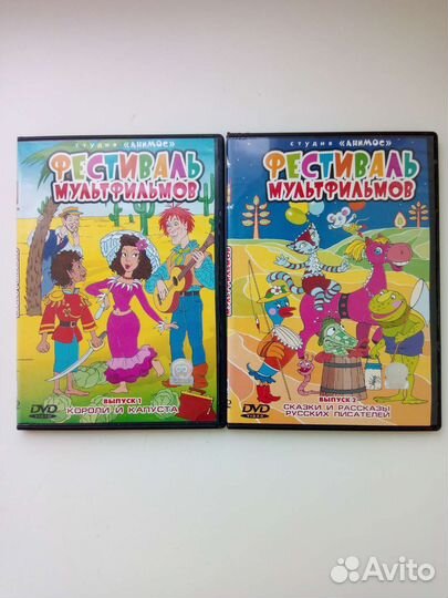 DVD-диски Мультфильмы Россия