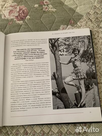 Книга с диском