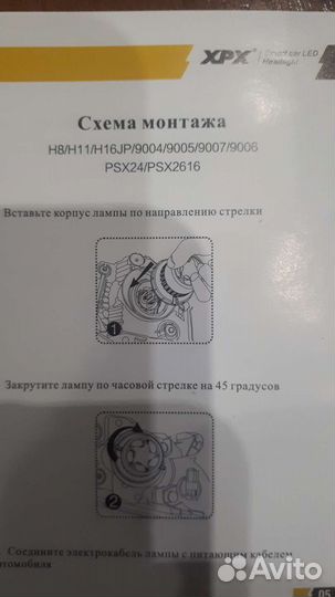 Сверхмощные светодиодные лампы HIR2