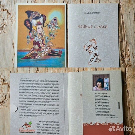 Набор открыток 