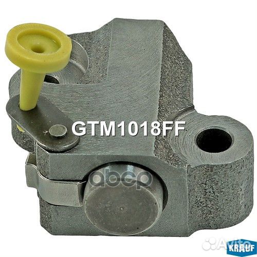 Натяжитель цепи грм GTM1018FF Krauf