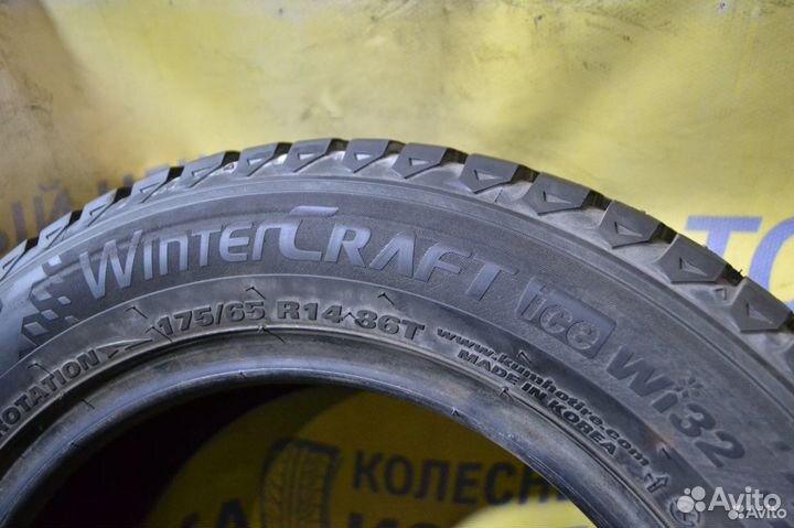 Kumho WinterCraft Ice Wi32 175/65 R14