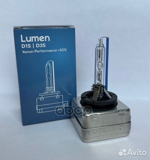 Галогенная лампа Lumen Standard H1 12V- 55W P14,5s