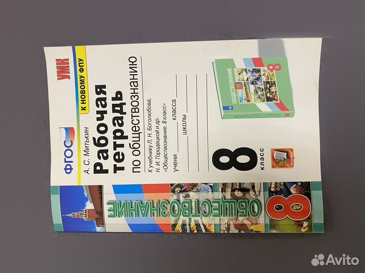 Учебники 8 класс 9 класс