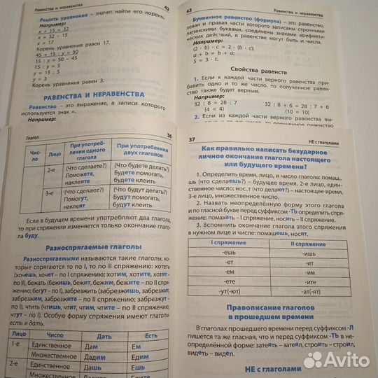Развивающие пособия и тренажёры для детей (новые)