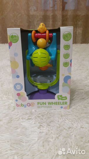 Развиваюшая игрушка вертушка на присоске