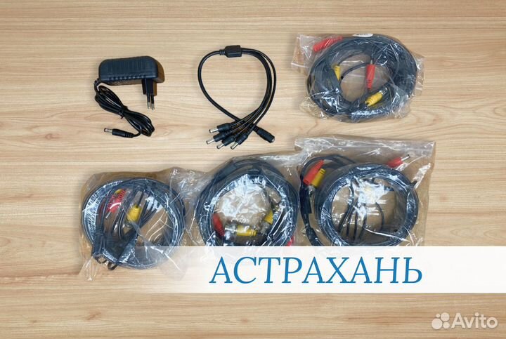 Комплект видеонаблюдения на 4 камеры уличные