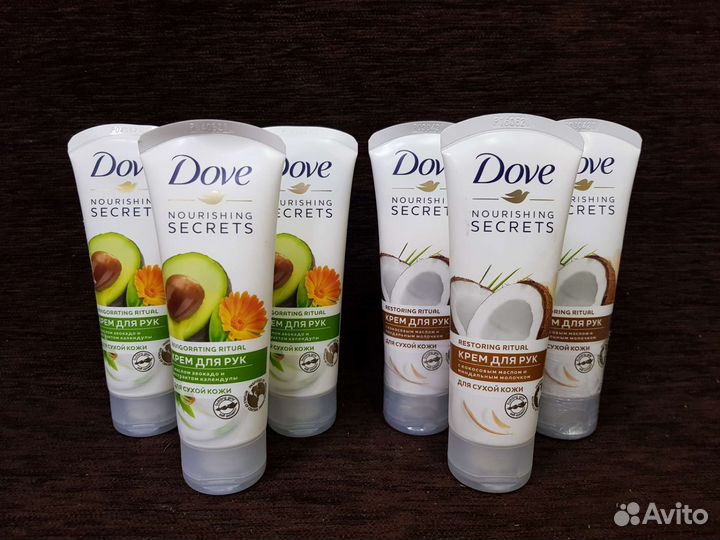 Крем для рук