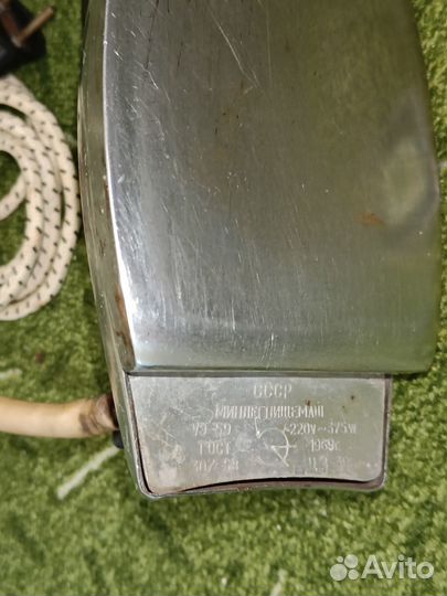 Утюг рабочий 1969г. длина 23,5 ширина 10,5