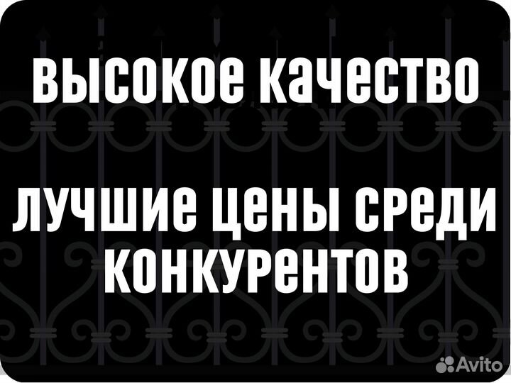 Оградки на могилу