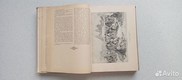 Сочинения. 1952 (н.в.гоголь)