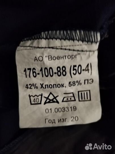 Офисная военная форма длинный рукав