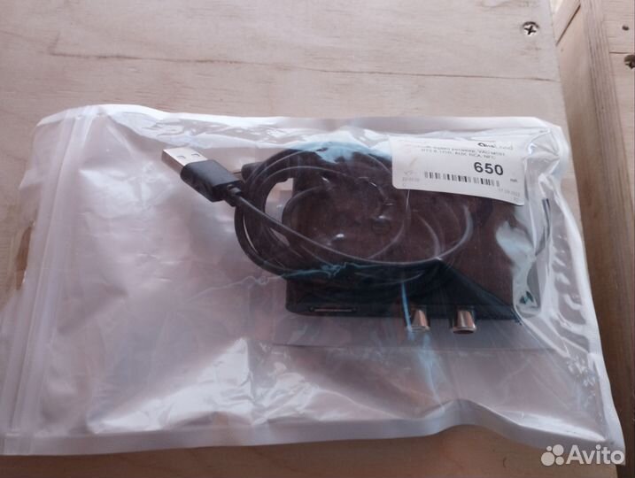 Bluetooth 5.2 приёмник hi fi для муз центра