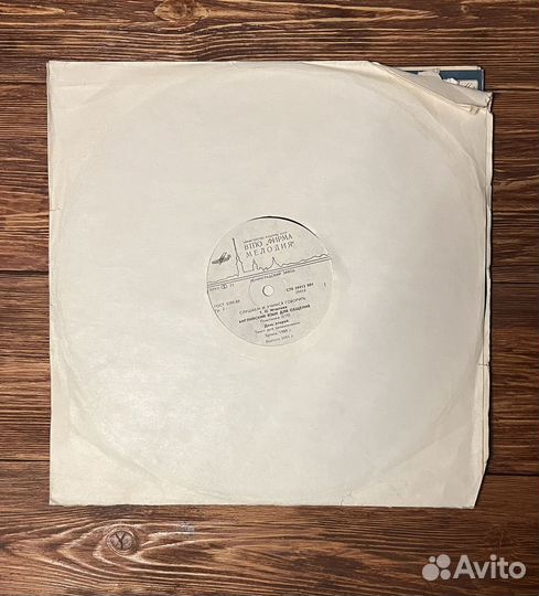 Русский рок винил советская эстрада грампластинки