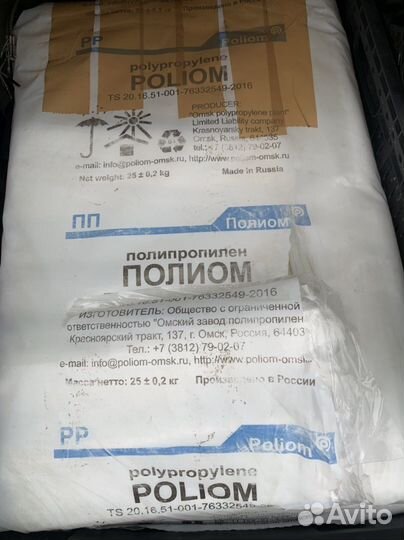 Пакеты для упаковки прозрачные