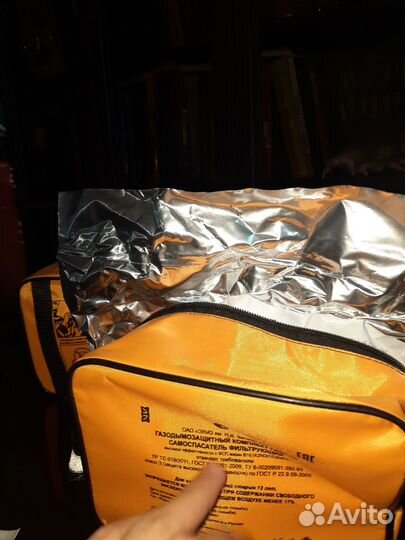 Гдзк-EN Газодымозащитный Комплект