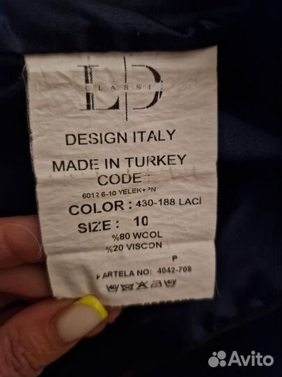 Школьная форма